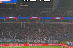关于国安遭遇争议红牌，皇马乘势反超比分完成逆转的信息